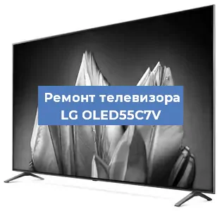 Замена порта интернета на телевизоре LG OLED55C7V в Перми